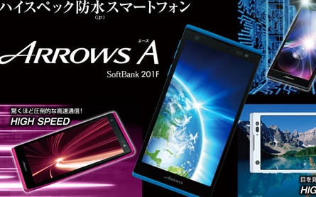 Vízálló csúcsmobil 4G-vel-Fujitsu Arrows A SoftBank 201F